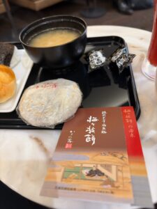 梅が枝餅（福岡空港）