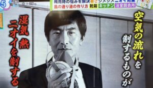 なないろ日和に出演