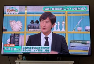 上田晋也のサンデーQに出演