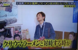 福岡くんに出演