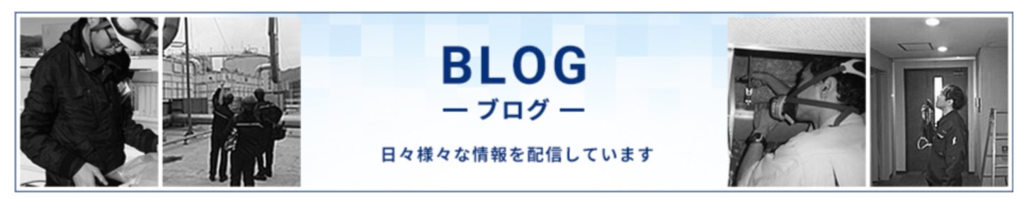 共生ブログ